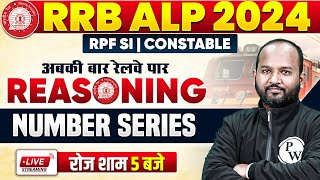 RRB ALP Reasoning Class 2024  Number Series Reasoning Tricks  RPF New Vacancy 2024  By Pulkit Sir [upl. by Audrit995]