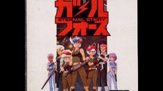 ガルフォース Gall Force Eternal Story Video Walkthrough [upl. by Gore]