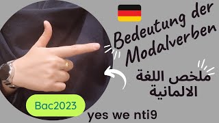 bedeutung der Modalverben دروس الباك الالمانية ف الجييييب [upl. by Verlie]