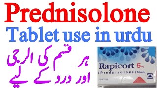 Prednisolone tablet uses in Urdu Har qisam ki allergy aur dard k liey Rapicort tablet uses in Urdu [upl. by Leumas]