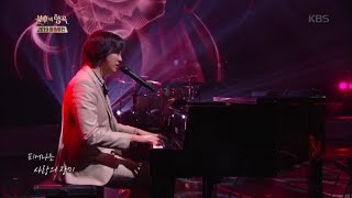 호피폴라  백만 송이 장미 불후의 명곡2 전설을 노래하다Immortal Songs 2 20191221 [upl. by Hgielsel369]