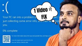 2024 FIX quotCritical Process Died Blue Screen Errorquot Windows 1011  Your PC Ran into a Problem FIX [upl. by Fenner]