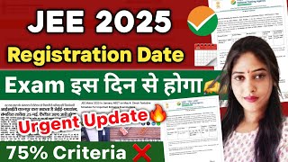 JEE Main 2025 Exam Date  JEE Main 2025 Application Form  JEE Main 2025 Registration Date jee2025 [upl. by Dustin]