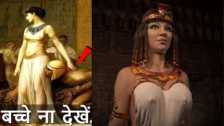 प्राचीन मिस्र की सबसे कामुक रानी क्लियोपैट्रा का इतिहास  Who was Cleopatra  History of Cleopatra [upl. by Ahsenet]