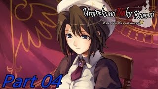 HOT MAIDS  Umineko When They Cry I IV [upl. by Milli]