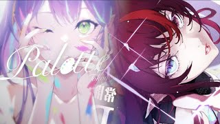 Palette常闇トワ  Towa x IRyS Duet [upl. by Ojyllek]