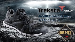 【Treksta 韓國】KOBRA RACER BOA男GTX防水健行鞋『黑』KR18AM [upl. by Ibby]