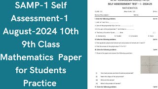 💐 SelfAssessment1 August 2024 9 amp 10th Classes Mathematics Model Papers for Students Practice 💐 [upl. by Lyrrad]