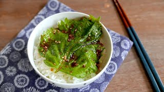 Marinated Shiso  Seasoned Perilla Japanese Recipe  was Kitchen [upl. by Jea]