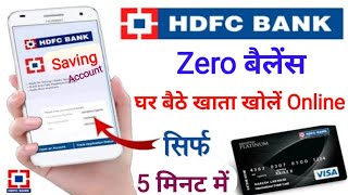 HDFC Bank Online Account Opening  2024। HDFC Bank । [upl. by Aufmann]