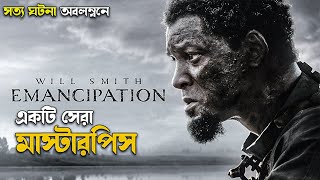 Will Smiths Emancipation 2022 Explained in Bangla  action thriller movie bangla [upl. by Anaihk]