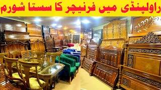 Rawalpindi main Furniture ka sasta showroom  Sheesham wood main Bed Sofa set and Dinning tables [upl. by Ayikat]