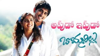 Apudo Ipudo Full Song With Telugu Lyrics I Siddharth Genelia I Bommarillu Songs  Telugu Love Songs [upl. by Yojal]