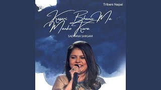 Kasari Bhanu Ma Manko Kura [upl. by Harilda495]