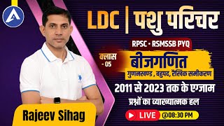 5 RSMSSB LDC Maths Classes II Rajasthan ldc maths I Maths For LDC exam II Raj cet maths classes [upl. by Nnyleitak]