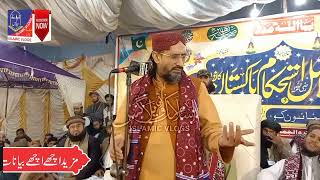 Maulana Aurangzeb Farooqi  New Bayan 2023  military road sukkur  Islamic vlog  اورنگزیب فاروقی [upl. by Goulette]