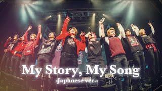 SF9 「My Story My Song Japanese ver」Official Music Video [upl. by Snave]