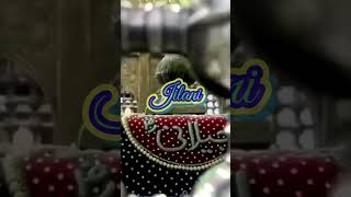 11 Bi Sharif Gause Aazam jilani [upl. by Fennie163]