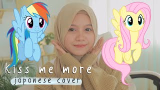 PMV Doja Cat  Rainych  Kiss Me More Japanese Version [upl. by Hatty]