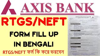 How To Fill Up Axis Bank RtgsNeft FormAxis Bank RTGSNEFT Form Fill Up [upl. by Atiugal943]