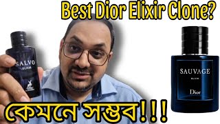 Maison Alhambra SALVO ELIXIR  is it the Best Dior Elixir Clone বাংলারিভিউ dior perfumologybd [upl. by Merriam60]