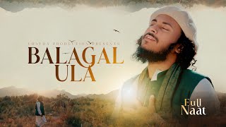 Balagal Ula  বালাগাল উলা  Abu Ubayda  Official Video [upl. by Sukramaj]