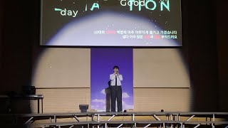 굳데이 외 1곡  박성연  2023 경화여자고등학교 백합제 ETAttention festival [upl. by Maria]