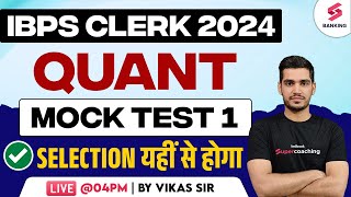 IBPS CLERK 2024  Quants Mock Test Series Day 1  Most Expecterd Questions  By Vikas Sir [upl. by Ecirtnahs]