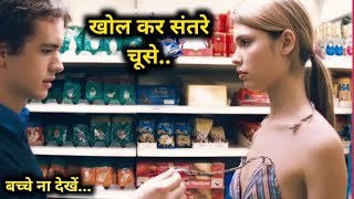 Cashback 2006 Full hollywood Movie explained in Hindi  Fm Cinema Hub [upl. by Eaver]