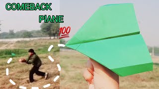 BOOMERANG PAPER AIRPLANEhow to make a plane that flies back to you paperplaneofficial paperfly [upl. by Shatzer]