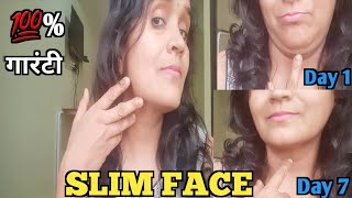 Slim Face Yoga  Reduce Double Chin Fat amp Face Lift  Sharp Jawline  7 दिन का Face Workout [upl. by Bobinette]