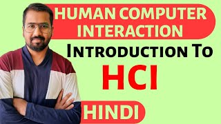 Introduction To Human Computer Interaction HCI Explained in Hindi [upl. by Davy]