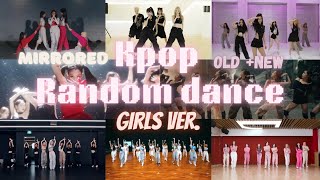 MIRRORED KPOP RANDOM DANCE CHALLENGEGIRLS VERSIONNEWPOPULAR [upl. by Lebar]