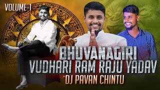 Bhuvanagiri Vudhari RamRaju Yadav Song Volume1 Dj Pavan Chintu [upl. by Aikar]