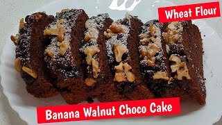 आज बनाया बिना मैदा Eggless Banana Walnut Choco केक lrichakitchen1bananawalnutcakenomaidacake [upl. by Altaf]