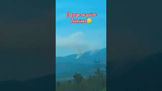 El incendio en Californialavidadelrancho sanbernardinocounty california jadagarcia804videos [upl. by Egarton559]