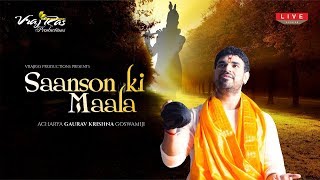 Saanson Ki Maala  LIVE Version by Shradhey Shri Gaurav Krishna Goswamiji [upl. by Rihsab]