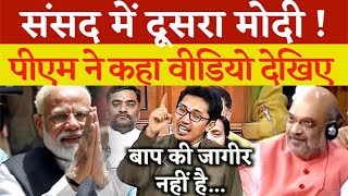 PM Modi ने वीडियो देखने की अपील की  Jamyang tsering namgyal speech in lok sabha [upl. by Comptom]