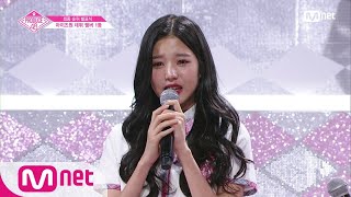 ENG sub PRODUCE48 최종회 ′데뷔곡의 센터는′ 최종 순위 발표식 1등 연습생 180831 EP12 [upl. by Ignatia]