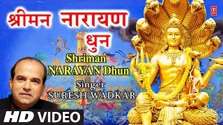 श्रीमन नारायण धुन I New Graphics Pictures I Shriman Narayan Dhun Fresh Version I SURESH WADKAR I HD [upl. by Avlasor]