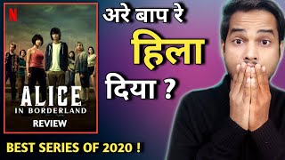 Alice In Borderland Review  NETFLIX  Alice In Borderland Netflix  Review In Hindi [upl. by Orvas]