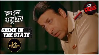 बेसुध वास्ता  क्राइम पैट्रॉल  Crime Patrol  Crime In The State  Full Episode  Delhi [upl. by Barton]