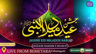 Live From Bemetara  JASHNE EID MILADUN NABI ﷺ  Huzoor Hakeem e Shariat Mufti Salman Raza Khan [upl. by Odnavres]