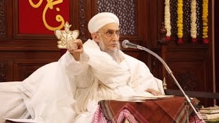 Syedna Qutbuddin Waaz Excerpt from Maulatuna Fatema Shahadat 1436H [upl. by Yrrak55]