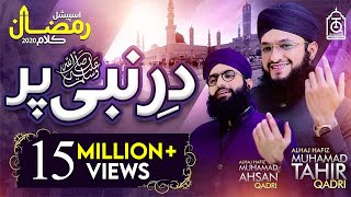 DAR E NABI ﷺ PAR  Hafiz Tahir Qadri  Ramzan 2020 Special Naat [upl. by Figge]