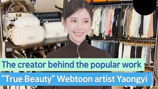 quotTrue Beautyquot Webtoon artist Yaongyis Closet Tour 👗🧦 [upl. by Nan220]