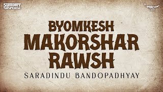 Sunday Suspense  Byomkesh  Makorshar Rawsh  Saradindu Bandopadhyay  Mirchi 983 [upl. by Nonnairb674]