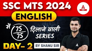 SSC MTS 2024  SSC MTS English Most Important Questions Series 2  English By Shanu Rawat [upl. by Akimert]