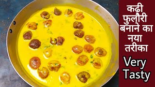 Khana banane ki recipe  Khane ki recipe  khane ki vidhi  khana banane wala  khana banana [upl. by Rramahs620]