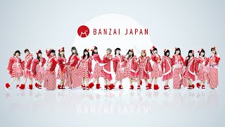 【決勝トーナメント】HADO アイドルウォーズ BANZAI JAPAN CUP [upl. by Rooke]